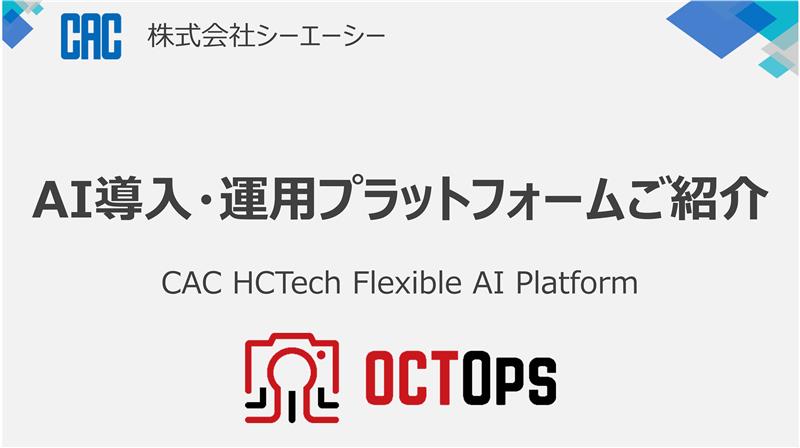 ダウンロード画像